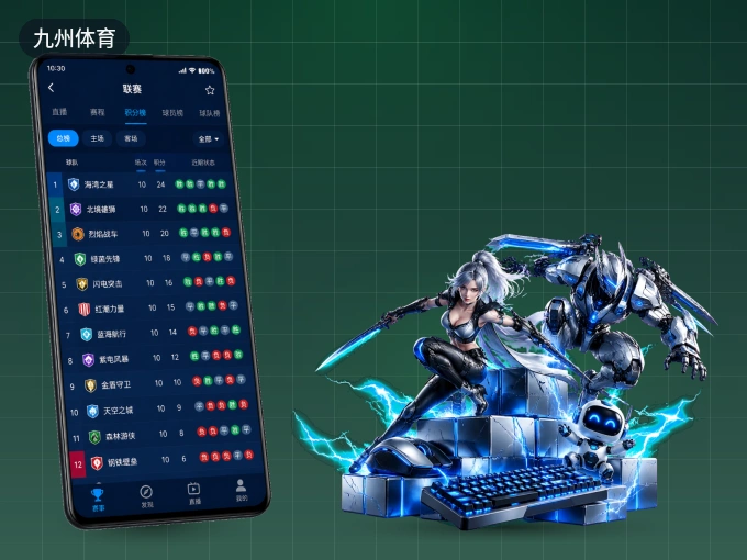 下载九州体育客户端，足篮焦点战一网打尽